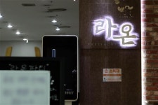 부천 뷔페식당 직원이 들른 인천 사우나 50대 직원 확진