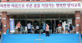 ‘제주여행’ 안양·군포 목사 등 9명 확진…초등학생 손자 등교도
