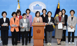 [서울포토]미래통합당 여성의원들 , “이용수 할머니 2차 가해 중단하라”