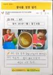 콩나물 기르며 마음 방역… 어르신 행복 보듬는 성북