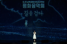 노래와 시로 전한 위로와 희망…KBS ‘평화음악회’ 성료