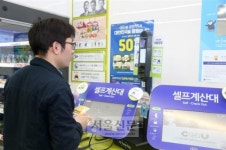 카메라 보자 2초 만에 결제… 내 얼굴이 곧 신용카드