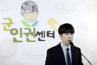 “전익수 대령 근무지 상습이탈…자가격리도 어겨”