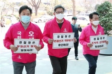 법원, ‘오세훈 유세 방해’ 대진연 회원 2명에 “구속 적법”