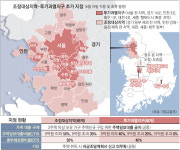 [6·17 부동산 대책] 동탄·대전도 묶었다… 투기과열지구 31곳서 48곳으로 늘어