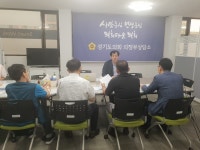 경기도의회 이영봉 의원, 의정부시장애인종합복지관 별관 증 논의