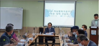 김용연 서울시의원 “서남물재생센터 내 파크골프장 반드시 주민의견에 따라 이전돼야”