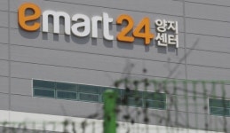 이천서 30대 감염…이마트24 양지물류센터 확진자와 접촉