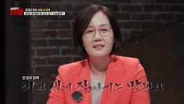 무주택자 내 집 마련? 김현아 “文정부에선 ‘이생집망’”