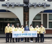 정대운 경기도의원, 노온정수장 관리현황 점검 정담회 개최