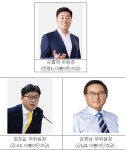 서울시의회 제10대 후반기 도시안전건설위원회 부위원장에 문장길·김평남 의원 선임