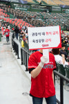 “‘마!’ 안됩니다” 코로나가 바꾼 사직구장 응원 풍경