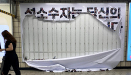 ‘찢겨나간 광고판’이 보여준 ‘뿌리 깊은’ 성소수자 혐오
