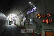 시간이 멈춘 마을, 이젠 진짜 안녕~