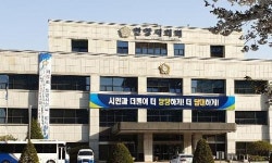 경찰, 안양시의회 압수수색…‘사전 모의 담합 의장선거’ 수사