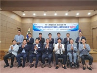 경만선 서울시의원, 면력한방병원-서울시장애인체육회-서울시체육회 3개 기관 업무협약 체결성과