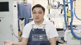 “영업비밀 괜찮냐고요?” 세탁소 사장님이 노하우 공개하는 까닭