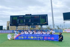황인구 서울시의원, 강동구 리틀야구단 준우승 축하