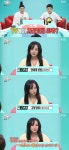 고은아 “공황장애 때문에 연예계 은퇴 생각도”