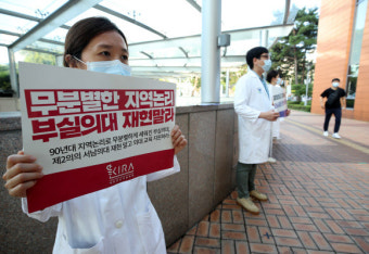 환자단체 “생명 볼모 집단행동 정당화 안 돼” 보건의료노조 “의사 인력 확충은 안전 문제”