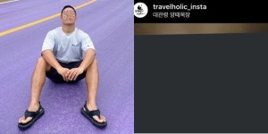 여행에 미치다 대표 조준기 사퇴…양떼목장 음란게시물 논란