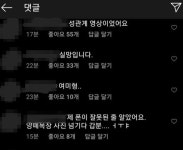 여행에 미치다 대표 조준기 사퇴…양떼목장 음란게시물 논란