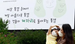 [서울포토]‘세상 풍경 중에서 제일 아름다운 풍경’