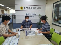 이선구 경기도의원, 부천심곡천 특화거리 조성사업 관련 현안 논의