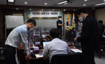 [서울포토]업무 준비로 분주한 집단휴진 피해 신고-지원센터
