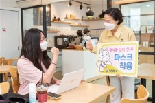 바르게 쓴 마스크가 최고의 백신 단속·강압 대신 ‘소통’하는 양천