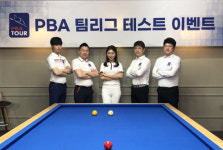 프로당구(PBA) 투어 팀리그, 10일부터 6개월 대장정 돌입