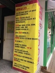 장사 못하자… 자영업자 “지원금보다 영업권”