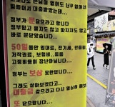 고위험시설 아닌 자영업자 재난지원금, 차등→ 일괄 지급 선회