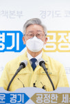 이재명, 지역화폐 인센티브 “20만원 충전하면 5만원 추가지급”
