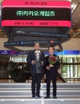 ‘따상’ 카카오게임즈 상장 첫날, 1억원 청약투자자 19만원 벌어(종합)