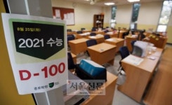 ‘원격’ 탓 벌어지는 학력격차…쌍방향 수업 확대 안 될까요