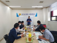 경기도의회 수원상담소, 의정활동 위한 공직자 멘탈 트레이닝 도입