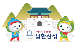 광주시 시정홍보 캐릭터 ‘그리니, 크리니’를 아시나요
