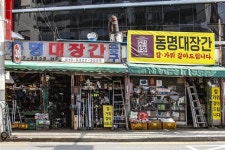 백제 왕성에 들어선 아파트숲… ‘문화재·주민 공존’ 새 역사를 품다