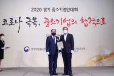 송한준 경기도 의원, 올해 경기중소기업인의 날 감사패 받아