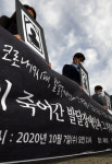 “발달장애인 잇따른 죽음에도 정부 무관심… 코로나 시대 맞는 긴급돌봄체계 마련해야” 대표 이미지