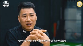 야구선수 김상현, 4년 만의 고백 “음란행위 해명할 분위기 아니었다”