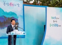 116년 만에 돌아온 용산공원… 역사 바로 세우기 새 1번지로