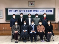 정윤경 경기도의원, 도교육청 행감 대비 경기도학생교육원 현장방문 실시