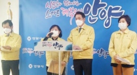 안양·군포 집단 감염 발생…안양 224번에서 비롯한 n차 감염