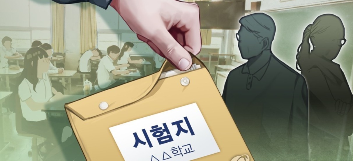 기간제 교사 무단 침입으로 시험지 유출...금품 거래로 학부모-학교 관계자 구속