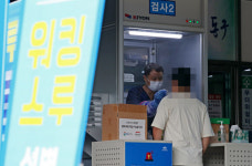 “소모임도 위험” 대구 예수중심교회 10명 집단감염