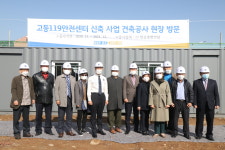 박창순 경기도의회 여성가족위원장, 성남 고등119안전센터 신축현장 방문