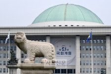 [단독]국회 본회의장·의장실만 남기고 세종으로 옮긴다