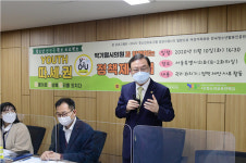 박기열 서울시의원, 사당청소년문화의집 따릉이 정책제안 간담회 개최